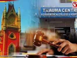 আরজি কর লিফট কাণ্ডে জনস্বার্থ মামলা! হাইকোর্টে কী দাবি করলেন আইনজীবী? দেখুন একনজরে