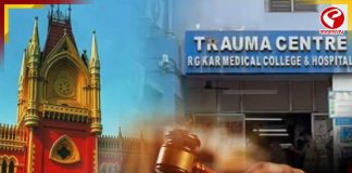 আরজি কর লিফট কাণ্ডে জনস্বার্থ মামলা! হাইকোর্টে কী দাবি করলেন আইনজীবী? দেখুন একনজরে