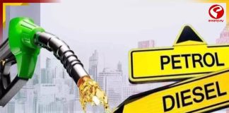 যুদ্ধবিরতি হতেই একধাক্কায় কমল তেলের দাম! লিটার প্রতি কত হল পেট্রোল-ডিজেল? দেখুন বড় খবর