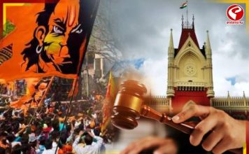 রামনবমীর মিছিলে মানতে হবে এই ৭ শর্ত! অঞ্জনি পুত্র সেনাকে কী নির্দেশ দিল হাইকোর্ট? দেখে নিন একনজরে