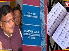 প্রথম সাপ্লিমেন্টারি লিস্টে আপনার নাম কি আছে? দেখুন এই ওয়েবসাইটে