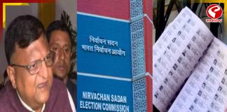 প্রথম সাপ্লিমেন্টারি লিস্টে আপনার নাম কি আছে? দেখুন এই ওয়েবসাইটে