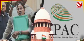 মুখ্যমন্ত্রী জোর করে ঢুকে তদন্তে হস্তক্ষেপ করলে ইডি কার কাছে যাবে, আইপ্যাক মামলায় বলল সুপ্রিম কোর্ট