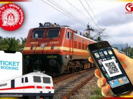 টিকিট বুকিং থেকে ক্যানসেল- একাধিক নিয়ম বদলে দিল রেল! না জানলেই বিপদ!