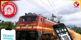 টিকিট বুকিং থেকে ক্যানসেল- একাধিক নিয়ম বদলে দিল রেল! না জানলেই বিপদ!