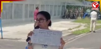 কমিশনের চিঠিতে বিজেপির স্ট্যাম্প নিয়ে তোপ মমতার