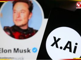 AI দিয়ে মুশকিল আসান, X হ্যান্ডেলে মিলবে এই সুবিধা! বিরাট ঘোষণা ইলন মাস্কের