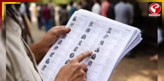 বসিরহাটে অবাক কাণ্ড, ৩৪০ জন বিচারাধীন ভোটারেরই নাম মুছে দিল কমিশন