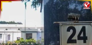 কার্যালয় খালি করতে বলা হল কংগ্রেসকে! দিল্লির রাজনীতিতে শুরু নয়া বিতর্ক