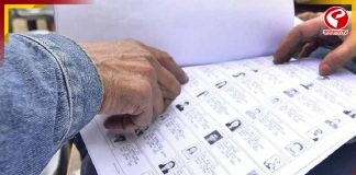 বাংলায় নতুন করে ১৩ লক্ষ নাম বাদ, জানাল কমিশন