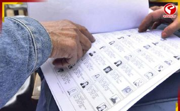 বাংলায় নতুন করে ১৩ লক্ষ নাম বাদ, জানাল কমিশন