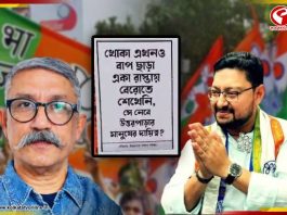 দেওয়ালে দেওয়ালে ‘খোকা’র পোস্টার! ভোটের আগেই বিতর্কে সরগরম উত্তরপাড়া