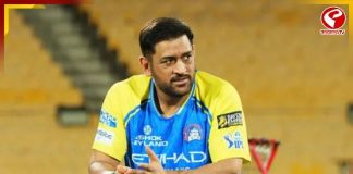 পায়ের পেশিতে অসহ্য ব্যথা, গুরুতর চোট! এবার IPL থেকে ছিটকে গেলেন ধোনি? দেখুন বড় আপডেট