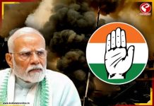 ১ কোটি ভারতীয়র জীবন নিয়ে খেলছে কংগ্রেস! মধ্যপ্রাচ্য নিয়ে বিস্ফোরক মন্তব্য মোদির