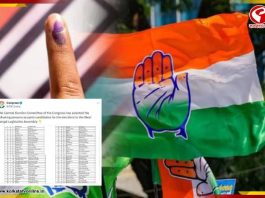 ২৮৪ আসনের প্রার্থী তালিকা প্রকাশ করল কংগ্রেস! কোন আসনে কে প্রার্থী? দেখুন একনজরে