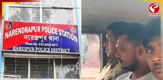 প্রকাশ্যে হাড়হিম ঘটনা! ভোটের আগে হুলুস্থুল নরেন্দ্রপুরে! কী এমন হল? দেখুন