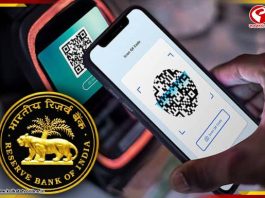১ এপ্রিল থেকে শুধু OTP দিলেই হবে না! অনলাইনে টাকা পাঠাতে নয়া নিয়ম আনছে RBI