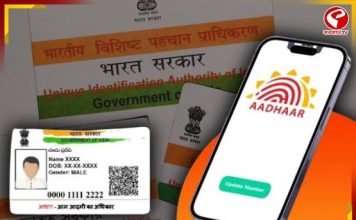 মোবাইলের এক ক্লিকেই হবে আধার আপডেট! কীভাবে করবেন? জেনে নিন সহজ পদ্ধতি