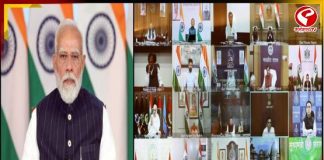 প্রধানমন্ত্রীর বৈঠকে একাধিক মুখ্যমন্ত্রী, অনুপস্থিত ৫ রাজ্য