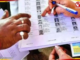 দ্বিতীয় ভোটার তালিকা প্রকাশ করল কমিশন, বাদ গেল কত নাম?