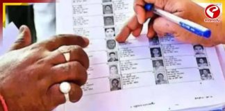 দ্বিতীয় ভোটার তালিকা প্রকাশ করল কমিশন, বাদ গেল কত নাম?
