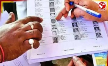 দ্বিতীয় ভোটার তালিকা প্রকাশ করল কমিশন, বাদ গেল কত নাম?