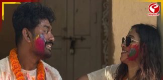 লাল মাটির দেশে আবিরে রাঙা সোহিনী-শোভন