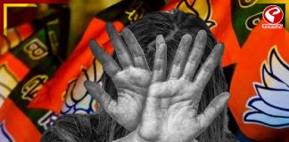 মানসিক ভারসাম্যহীন এক মহিলাকে ধর্ষণের অভিযোগে নাম জড়াল বিজেপি কর্মীর