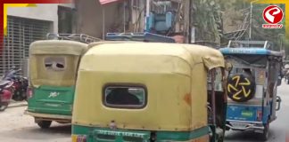 জ্বালানির অভাবে বসিরহাটেও, সংখ্যায় কমেছে অটো, চলছে কালোবাজারি
