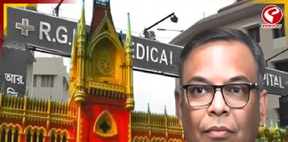 আরজি কর মামলা থেকে অব্যাহতি নিলেন বিচারপতি দেবাংশু বসাক