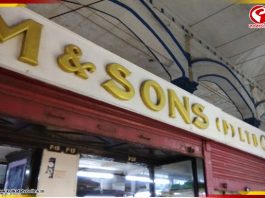 জ্বালানি সংকটে সাময়িক বন্ধ নিউ মার্কেটের ঐতিহ্যবাহী Nahoum & Sons, মনখারাপ কেকপ্রেমীদের