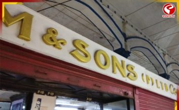 জ্বালানি সংকটে সাময়িক বন্ধ নিউ মার্কেটের ঐতিহ্যবাহী Nahoum & Sons, মনখারাপ কেকপ্রেমীদের