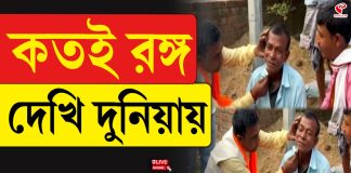 প্রচারে বেরিয়ে ভোটারের দাড়ি কাটতে বসে গেলেন বিজেপি প্রার্থী!