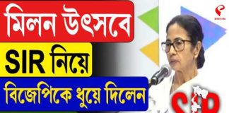 ভবানীপুরে ৪৭ হাজার নাম বাদ, কমিশনকে ‘পক্ষপাতদুষ্ট’ কটাক্ষ মমতার