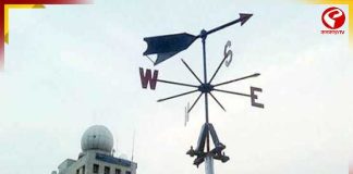 বসন্তে ফের বৃষ্টির ভ্রুকুটি! সপ্তাহান্তে ভিজতে পারে উত্তরবঙ্গ, আবহাওয়ায় বড় বদলের ইঙ্গিত