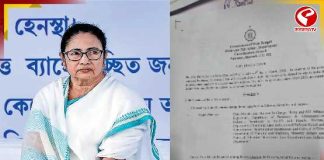 ভোটের আগেই মন্ত্রিসভায় বড় রদবদল!