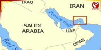 ১০০ মাইলের প্রণালিই বিশ্ব জ্বালানির লাইফলাইন! কেন এত গুরুত্বপূর্ণ হরমুজ?