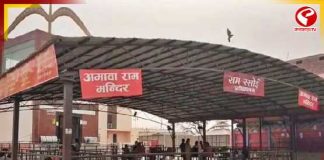 গ্যাস সংকটে বন্ধ অযোধ্যার ‘রাম রসোই’!