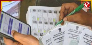 আগামী সপ্তাহেই প্রকাশিত হবে প্রথম সাপ্লিমেন্টারি ভোটার তালিকা!
