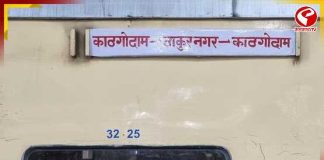 মতুয়া মেলা নিয়ে রেলের বড় ঘোষণা, ঠাকুরনগরের জন্য চলবে ২৮টি স্পেশাল ট্রেন