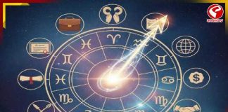 সুযোগ নাকি অনটন? আজকের রাশিফল ভাগ্যের কোন দিশা দেখাচ্ছে?