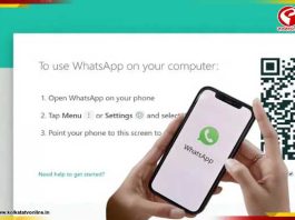 ডাবল অ্যাকাউন্ট থেকে অটো রিপ্লাই, হোয়াটসঅ্যাপের নতুন ফিচারে চমক