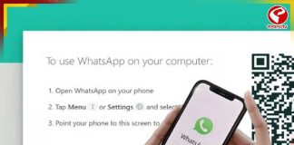 ডাবল অ্যাকাউন্ট থেকে অটো রিপ্লাই, হোয়াটসঅ্যাপের নতুন ফিচারে চমক