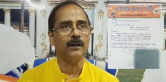 প্রার্থী তালিকা ঘিরে ধাক্কা বিজেপিতে! মহিষাদলে দল ছাড়লেন একুশের প্রার্থী