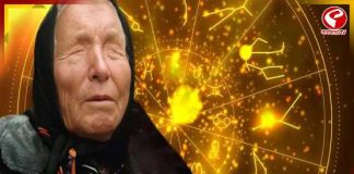 ৬ মাসেই কোটিপতি? বাবা ভাঙ্গার ভবিষ্যৎবাণীতে ভাগ্য খুলতে পারে এই ৪ রাশির!