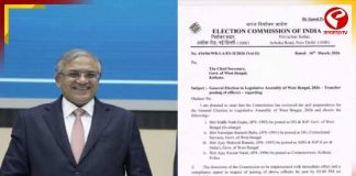 হাতে মাত্র কয়েকঘণ্টা! আজই দায়িত্ব নেবেন পুলিশ প্রশাসনের নতুন কর্তারা