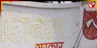 দেওয়াল লিখন ঘিরে উত্তেজনা! সপ্তগ্রামে সিপিএম কর্মীকে মারধরের অভিযোগ