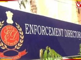 ভোটের মুখে ইডির বড় ‘স্ট্রাইক’! তল্লাশিতে কোটি টাকার সোনা, নগদ-ক্রিপ্টো উদ্ধার