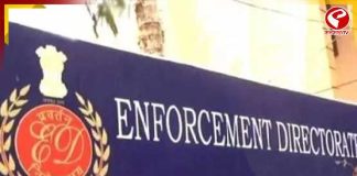 ভোটের মুখে ইডির বড় ‘স্ট্রাইক’! তল্লাশিতে কোটি টাকার সোনা, নগদ-ক্রিপ্টো উদ্ধার