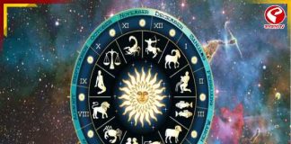 কন্যার কপালে চাকরির সুখবর! কোন রাশি আজ পাবে টাকা-লাভ?